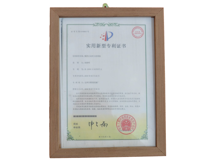 ��(sh��)�����͌����C��8