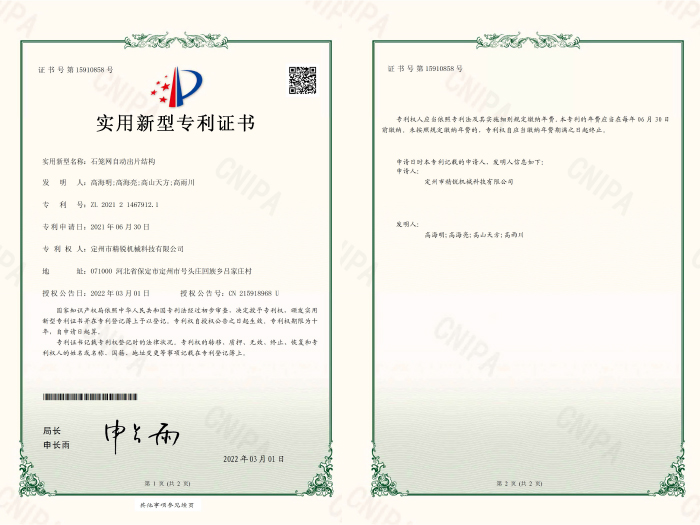 ��(sh��)�����͌����C��28