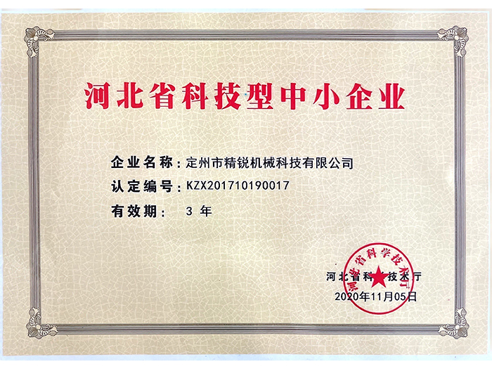 �ӱ�ʡ�Ƽ�����С��I(y��)